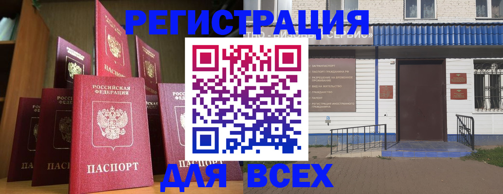 регистрация для дет. сада в Азнакаево