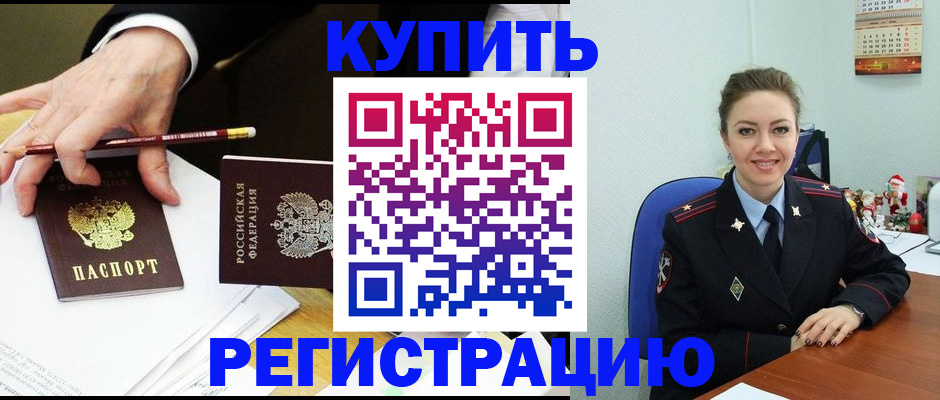 найти адрес прописки в Азнакаево